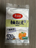 美丽雅一次性保鲜袋抽取式袋子平口背心式保鲜袋加厚食品保鲜塑料保鲜袋 平口中号【70只】 实拍图