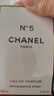香奈儿（Chanel）五号浓香水(经典)N5 醛香花香调 100ml EDP 生日礼物自营 实拍图