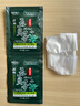 五贝子染发剂颜色丽人黑发露纯袋装一洗黑色染发膏泡泡植物一洗色染发霜 五贝子黑色2袋装 实拍图