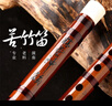 幻响(HUANXIANG)笛子 精制一节G调苦竹笛 初学专业演奏横笛民族吹奏乐器学生成人儿童通用笛子 实拍图