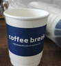 拜杰一次性咖啡杯一次性杯子牛皮纸杯豆浆杯热饮杯奶茶杯 280ml25只 实拍图
