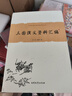 《三国演义》资料汇编（精装版） 实拍图