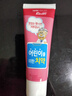 無瑾花 韩国进口 儿童牙膏80g（草莓味）天然果蔬无氟防蛀 实拍图