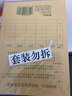 晨光（M&G）文具田字格本36K语文作业本 11行8列88格一年级小学生练习本幼儿园抄书本子20本K36185C 实拍图