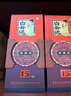 白云边15年 白酒 十五年陈酿 浓酱兼香型42度粮食固态发酵 送礼礼盒 42度 500mL 1瓶 单瓶装 实拍图