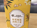 同仁堂内廷上用桂花菊花决明子茶枸杞牛蒡根茶五宝养生组合花草袋泡茶包 周期装两盒价发 96包*3盒 实拍图