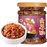 锦裕 香葱油 蒜头酥 红葱油腌面汤粉调味料 下饭拌面酱蒜头油170g 实拍图