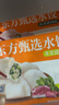 东方甄选大馅水饺速冻早餐冷冻食品饺子半成品方便速食品 荠菜鸡蛋荠菜猪肉韭菜茴香1440g 实拍图