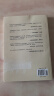 【赠书 可凑 当当正版包邮】明朝那些事儿 增补版 全9册 典藏版 水墨版 当年明月 中国通史历史 明朝历史书籍 中国史 明朝那些事儿增补版.第7部（2021版）（当当专供 实拍图