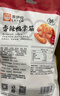 来伊份卤鸭掌筋香辣味90g卤味熟食即食去骨鸭爪鸭脚下酒菜解馋休闲零食 实拍图