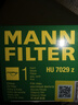曼牌滤清器（MANNFILTER）HU7029z机油滤芯滤清器适用于卡宴途锐奥迪A4 A5+ A6 A8 Q7 实拍图