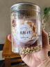 憨豆熊松子仁250g新货新鲜生熟松仁特级特大东北红松仁粒松籽松子肉 实拍图