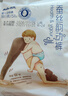 蓓秀蚕丝韵动裤春夏超薄婴儿纸尿裤全包臀夜用透气尿不湿拉拉裤尿裤 全包臀拉拉裤XL码38片x2包 实拍图