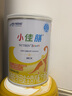 雀巢健康科学小佳膳 特殊医学全营养配方食品 配方粉 乳清蛋白  1-10岁适用 【推荐】 400g*3罐 实拍图