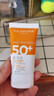 娇韵诗Clarins防晒霜SPF50+ 50ml 隔离 防光老 效期至25年12月 实拍图