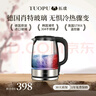拓璞（TOPCREATING）肖特玻璃电热水壶大容量烧水壶办公室家用全自动电煮茶壶高颜值DK450 实拍图