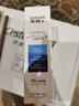 高坂制药湿疹膏止痒抑菌皮肤瘙痒皮炎蚊虫叮咬汗状疱疹真菌去顽固湿毒 3盒 实拍图