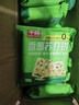 千丝香葱苏打饼干整箱500g 营养休闲早餐食品无蔗糖饼干小零食 香葱苏打饼干 500g【约22包】 实拍图