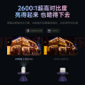 小明Q5 Neo 云台投影仪家用便携 真1080P超高清家庭影院一体机游戏投影机（300流明  已接入米家） 实拍图