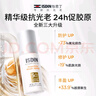 怡思丁（ISDIN）白金管防晒霜隔离50mlSPF50敏感肌防晒军训通勤高倍进口护肤礼物 实拍图