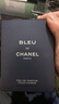 香奈儿（Chanel）蔚蓝男士香水100ml礼盒装 浓郁木质香 生日礼物送男友送老公 实拍图
