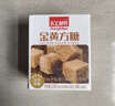 红棉咖啡伴侣花茶牛奶调糖焦香金黄白砂糖速溶方糖 220g 实拍图
