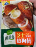 圃美多芝士热狗棒5支400g 儿童营养奶酪早餐香肠空气炸锅半成品韩国小吃 实拍图