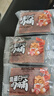 三只松鼠高蛋白肉脯500g 量贩箱装 靖江鸡肉猪肉干 休闲食品 即食解馋 实拍图