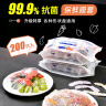 宜洁（yekee）双链密封袋加厚食品保鲜袋家用冰箱自封收纳袋大中小共86只JD8952 实拍图