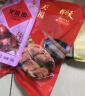 天福号熟食礼盒中华老字号北京特产下酒菜酱肉礼盒天福御品1510g 实拍图