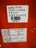 钱皇步步生莲蚕丝被100%双宫茧桑蚕长丝 冬暖被 6斤 220*240cm 白色 实拍图