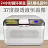 慕斯宝腹透液恒温箱加热箱37度腹膜透析加热保暖箱包小型家用车载保温箱 腹透液加热恒温箱-家用 12L 实拍图