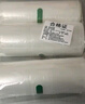中锦网纹路真空食品包装袋卷袋家用透明抽气密封塑封熟食腊肉保鲜袋子 食品级【出口品质】 15cm宽*5米长【1卷】 实拍图