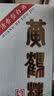 黄鹤楼珍酿 经典复刻版53度清香型白酒整箱单瓶 纯粮酒节日送礼宴请白酒 53度 500mL 1瓶 实拍图