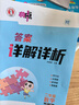 天津专版2026新版一飞冲天高中小复习人教版必修高一上下册/选修高二上下册天津高一高二真题试卷高中同步试卷历年真题训练 一飞冲天小复习高中 26春【物理】必修第二册 实拍图