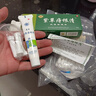 圣医坊牛皮癣软膏湿疹股癣大腿内侧手足癣成人皮炎皮肤瘙痒外用皮肤护理凝胶藓立净 头癣牛皮癣套装买二套送—套 实拍图