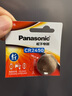 松下（Panasonic）CR2450纽扣电池3V锂电子适用部分宝马/昂科威S/昂科威plus汽车钥匙遥控器电池 【1粒装】 实拍图