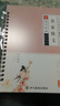 行楷字帖成年人钢笔练字帖控笔男生女生高中生漂亮硬笔书法练字本 行楷【名家散文】 5笔芯1笔杆1握笔器 实拍图