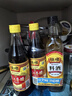 恒顺新B香500ml+料酒500ml组合装 实拍图