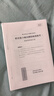 粉笔事业编b类模考卷2025职业能力倾向测验和综合应用能力社会科学专技考前模拟题联考事业单位考试用书 实拍图