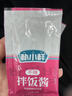 朴小样韩式石锅拌饭酱 独立包装甜辣酱米饭 儿童可吃不辣拌面酱村40g/袋 微辣拌饭酱5袋+不辣拌饭酱5袋 实拍图