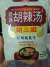 胡三姐（HUSANJIE）胡辣汤河南特产香菇炖牛肉麻辣味228g 方便速食清真早餐酸辣汤 实拍图