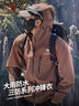 骆驼（CAMEL）【岩野】三防硬壳冲锋衣男女同款拼色外套防风防水户外登山服8672 实拍图
