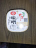 欣和（ Shinho） 竹笙日式味噌酱白味噌 日本味噌拉面汤料日式酱汤火锅 【味道浓郁】赤味噌500g 实拍图