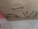 【山东大码蛋50g±5g】正宗草鸡蛋谷物鲜鸡蛋柴鸡蛋五谷杂粮喂养 40枚 实拍图