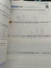 一本小学数学思维训练三年级 2025版奥数训练举一反三计算能力应用题变式题组满分专项练习册天天练 晒单实拍图