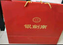 剑南春银剑南珍品礼盒 白酒纯粮食酒收藏送礼 入口绵柔甘甜 52度 500mL 2瓶 礼盒 实拍图