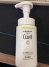 珂润（Curel）洗面奶氨基酸泡沫控油洁面乳深层清洁保湿敏感肌男女进口150ml 控油洗面奶150ml*2瓶（母女款） 实拍图