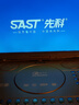 先科（SAST）移动dvd影碟机家用高清便携式光盘vcd播放机一体cd儿童evd小电视带wifi碟片播放器 19英寸【土豪金网络WiFi版】 标配 实拍图
