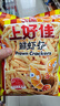 上好佳【38元8包】 多种口味休闲零食 解馋零食随意搭配 (70g-85g)/袋 鲜虾条 实拍图